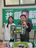 草屯鎮長補選 蔡銘軒提加保團體險等福利政策