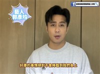 郭彥均自曝也被騙過 協助南警錄製反詐影片
