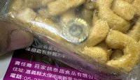 嘉義縣食品廠沙其馬竟藏螺絲 衛生局稽查限期改善