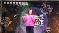 宜蘭市提合辦跨年晚會做大場子 羅東鎮著眼商機反對