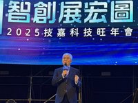 輝達GB300蓄勢待發 技嘉：2025下半年有望導入