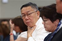 柯文哲募集20億投資屯田計畫 檢指用政黨營利公司謀回饋