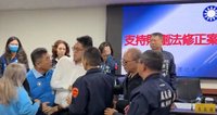 台南藍營開記者會挺財劃法 台灣基進現身爆推擠