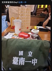 學生發照支持麥當勞DAY1 南一中致歉：責無旁貸