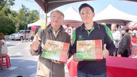 阿里山高山茶競賽 茶葉產地鑑定技術保障消費者權益