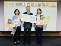 觀光主打星交棒彰化屏東 台灣觀巴加碼3折優惠