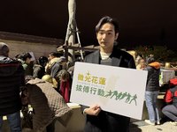 花蓮青年團體發起罷免傅崐萁  街頭巡迴連署