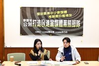 藍委指政府媒宣費漲幅高  綠：政策有必要推廣宣導