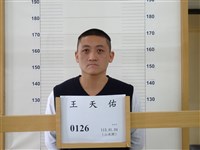 綠島監獄說明受刑人王天佑脫逃經過 將檢討戒護警力配置