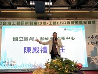 城市工藝行旅計畫 探討ESG視角下工藝價值