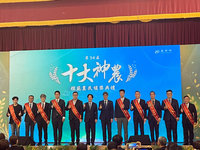 賴總統頒發十大神農 樂見青農返鄉期許行銷國際