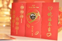 新北春聯「蛇福泰吉」喻全有賺錢   開放民眾索取