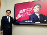 賴瑞隆推系列記者會 為宣布參選高雄市長暖身