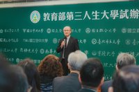 第三人生大學試辦計畫  高齡學生適用學保