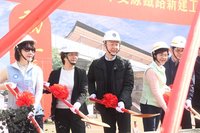 串聯高鐵彰化站、台鐵田中站  田中支線工程動土