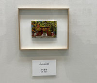 李麗琴刺繡+油畫明信片 獲10x15世界大賽首獎