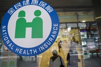 健保總額成長新高 邱泰源：點值0.95元仍難達到