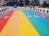 衛福部LGBT+醫療指引 避免汙名釀拒絕就醫