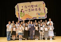 竹市114年教師節禮金調增至600元 逾5千人受惠