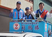 拚選草屯鎮長簡賜勝辭議員生效  蔡銘軒掃街懇託