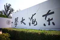 中市府爭取輝達台灣總部進駐 東海大學提供校地