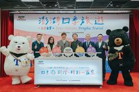 澎湖冬季串聯24家廟宇  推元宵乞龜集章活動