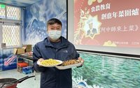 湖西鄉長與幼兒園提前圍爐 下廚料理推廣食農教育