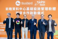 北科大、Sunbird合作  聚焦智慧能源育軟體人才