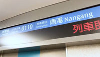 高鐵車廂螢幕顯示面積增5倍 列車資訊看更清楚