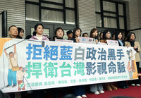綠委偕王小棣抗議藍刪公視預算  籲勿成文化殺手