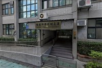 國產署原址改建案台境得標 估2031年取得使照