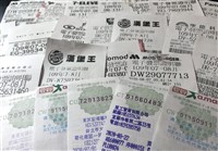 財政部：委辦費遭刪減 影響民眾雲端發票中獎機會