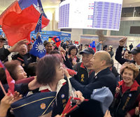 川普就職  台灣慶賀團抵美僑胞接機