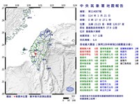 嘉義地震全台有感僅金門無震度 氣象站：海峽深水區消減幅度