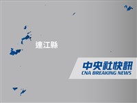 馬祖南竿晚間多處無預警停電 原因待查