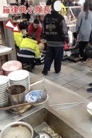 休假出遊見老翁倒地 苗栗消防員伸援救回一命