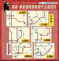 因應春節連假人車 高雄觀光景點啟動交通管制