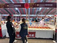 桃園年貨大街肉乾藏鋼絲劃傷人  市府稽查促改正