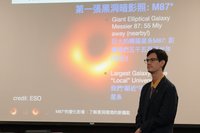 M87黑洞旋轉方向遠離地球  台灣攜手國際團隊研究