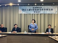 雲縣府力推農廢再利用  產官學合作簽MOU