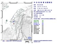 台南地震規模4  最大震度台南市、嘉義縣3級