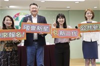 百萬新住民是關鍵選票  民進黨布局著力深