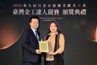 楊芸蘋改寫台灣工會歷史 用同理心化解勞資爭議