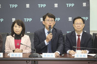 民眾黨團新會期優先法案 續推司法改革、不在籍投票