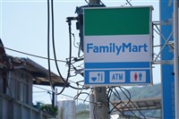 全家開出千萬統一發票大獎　民眾買50元米漿喜從天降