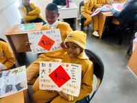 國中小與海外姊妹校交流 傳遞新春祝福兼練英語