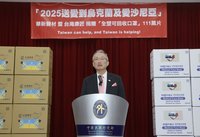 捐100萬片口罩援烏 吳志中：團結才能嚇阻威權擴張