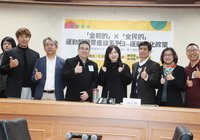 綠委辦運動座談會  周思齊拋典藏可借鏡藝術銀行制度