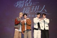 首部禮儀師BL劇  毛祁生好身材靠籃球教練媽督促