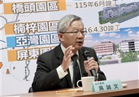 吳誠文：願以台灣為基地 助友善民主國家發展半導體